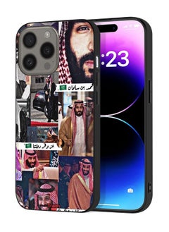 Apple iPhone 15 Pro Max Protective Case Cover Muhammad Bin Salman Vintage