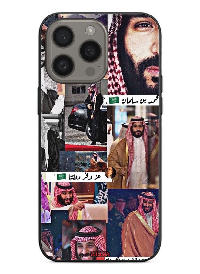 Tolwak - Apple iPhone 15 Pro Max Protective Case Cover Muhammad Bin Salman Vintage - Image 1