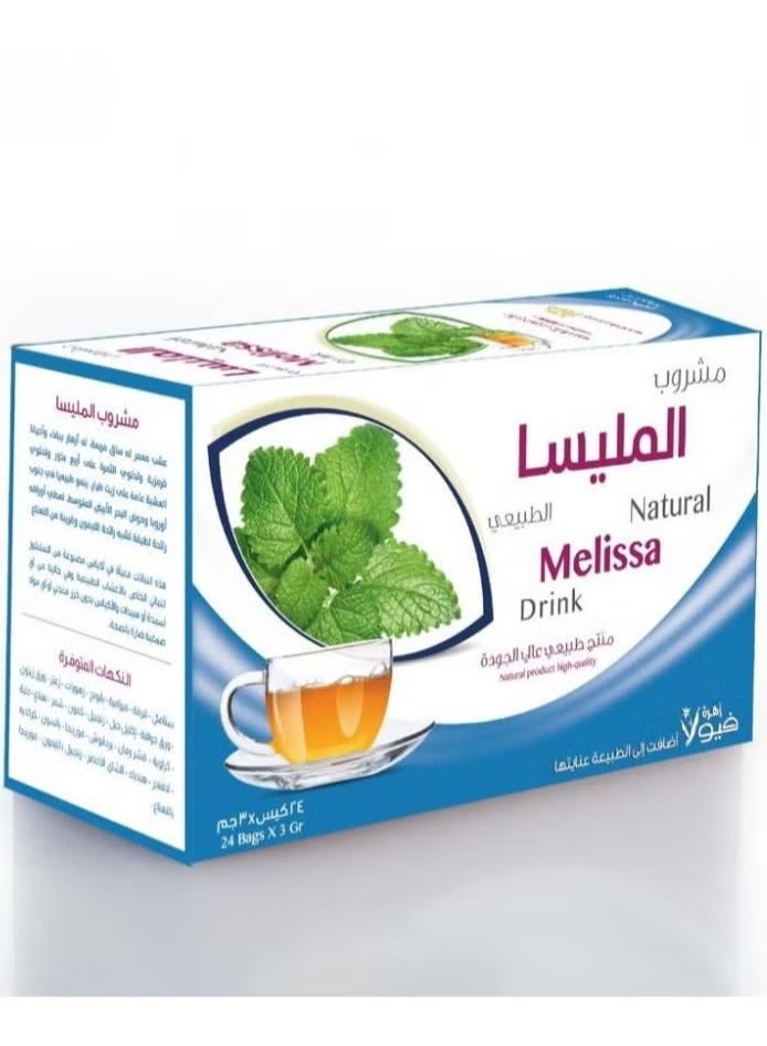 مشروب المليسا الطبيعي