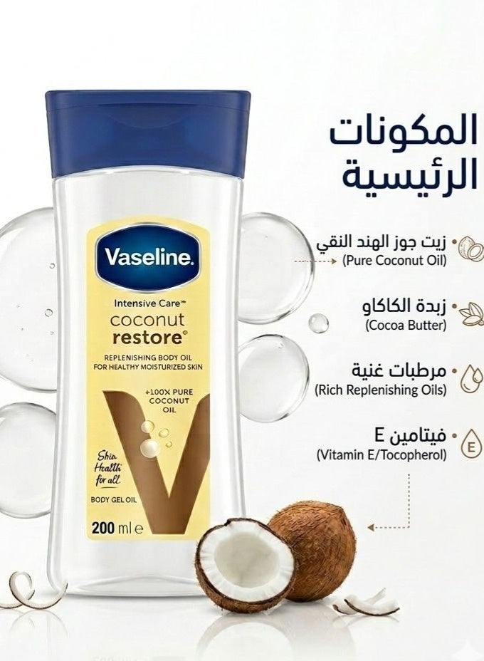 Vaseline Intersef Care Coconut Body Oil - 200ml - Image 3