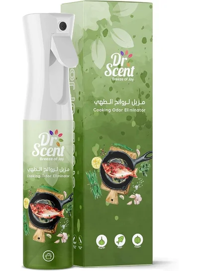 دكتور سينت بخاخ مزيل الروائح الكريهة من دكتور دكتور - يعالج حتى أصعب روائح الدخان وروائح الطبخ وروائح الحيوانات الأليفة. (طبخ)