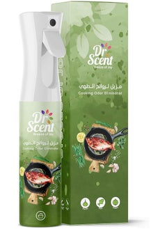 دكتور سينت بخاخ مزيل الروائح الكريهة من دكتور دكتور - يعالج حتى أصعب روائح الدخان وروائح الطبخ وروائح الحيوانات الأليفة. (طبخ)  - Image 1