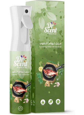 بخاخ مزيل الروائح الكريهة من دكتور دكتور - يعالج حتى أصعب روائح الدخان وروائح الطبخ وروائح الحيوانات الأليفة. (طبخ) - pzsku/Z3F99199255D94313D74CZ/45/1743166192/31d86724-3c85-4ac3-a349-7186322c035a