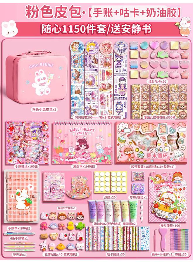 Bluejw Hand Account Suit Gift Box Cute High Color Value Hand Account Book Girl's Toy Cream Gel Goo Card Suit Deluxe Edition Sticker - Image 1