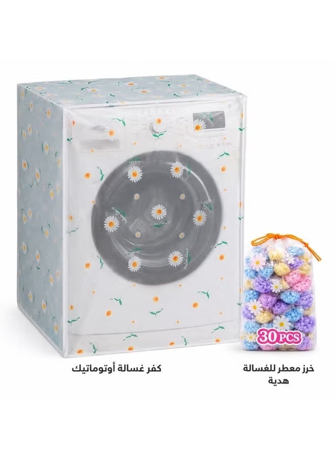 زوبا كفر غسالة ملابس أوتوماتيك فتحة أمامية ضد الماء والأتربة بتصاميم مميزة + كيس خرز معطر ملابس ملون (30 قطعة) هدية مجانية - Image 3