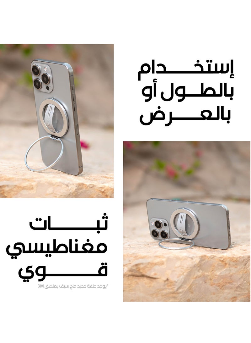 ماس مسكة ليمبر ستاند ماج سيف + يدعم الشحن اللاسلكي+ ستاند من ماس - Image 3