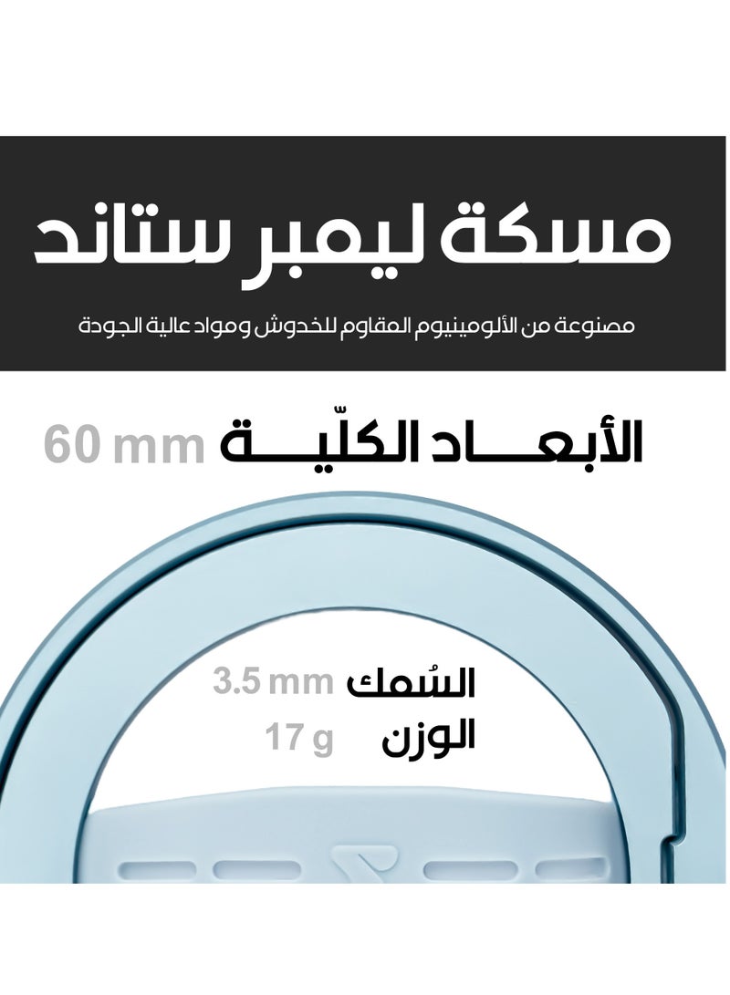 ماس مسكة ليمبر ستاند ماج سيف + يدعم الشحن اللاسلكي+ ستاند من ماس - Image 5
