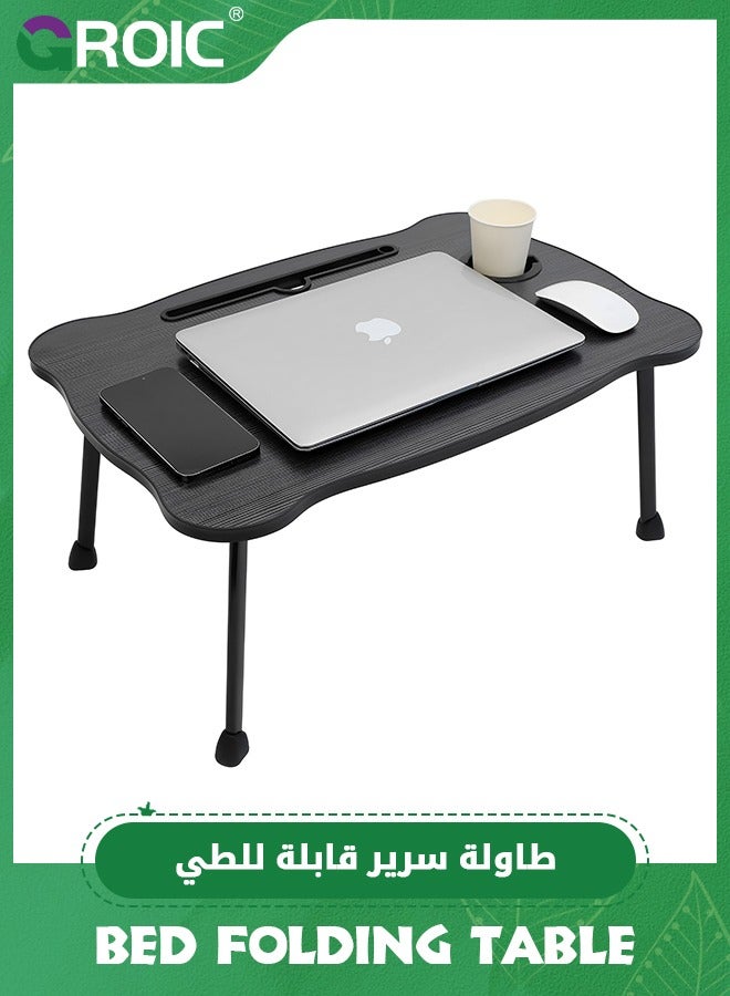 GROIC Bed Folding Tables, Portable Laptop Stand Bed Desk with Tray and Cup Holder, Multifunction Laptop Desk Lap Desk, Foldable Legs Reading Holder Notebook Stand for Working on Bed/Sofa Couch - Black - Image 1