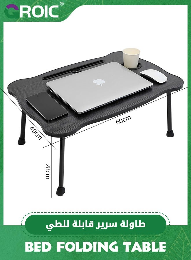 GROIC Bed Folding Tables, Portable Laptop Stand Bed Desk with Tray and Cup Holder, Multifunction Laptop Desk Lap Desk, Foldable Legs Reading Holder Notebook Stand for Working on Bed/Sofa Couch - Black - Image 2