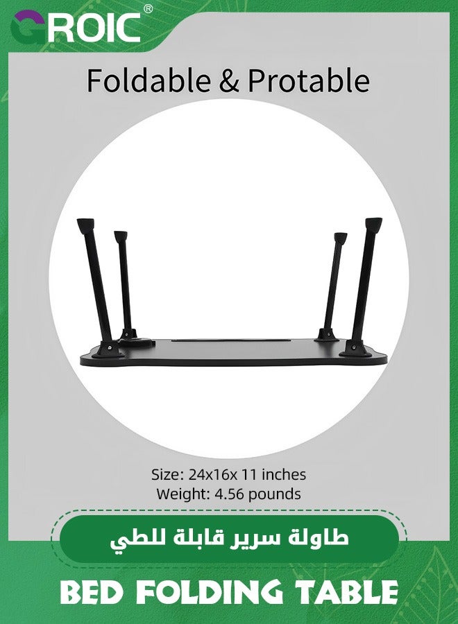 GROIC Bed Folding Tables, Portable Laptop Stand Bed Desk with Tray and Cup Holder, Multifunction Laptop Desk Lap Desk, Foldable Legs Reading Holder Notebook Stand for Working on Bed/Sofa Couch - Black - Image 3