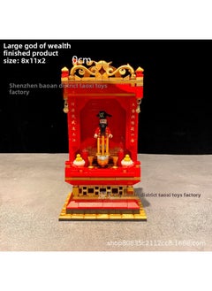 God Of Wealth Building Blocks Welcome Money And Worship Taiwan Transfer Net Red Office Decoration Diy Buddhist Shrine Assembled Gift-Color:166 Large God Of Wealth