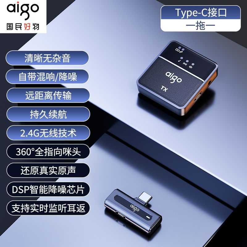 Aigo S43 Wireless Lapel Microphone for Live Streaming, Vlogging, and Outdoor Use with Noise Cancellation