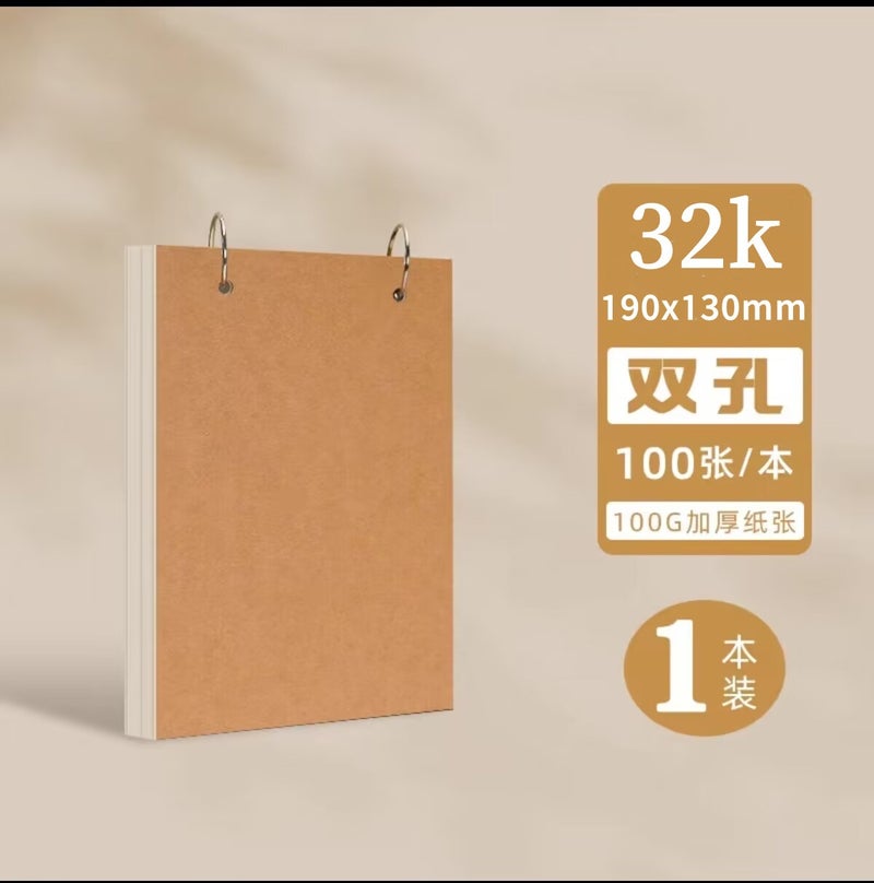 A6 Record Book Blank Loose-Leaf Notebook Mini Ring Buckle Type Detachable Sticky Notes Pocket Book A5 Notebook - Image 1