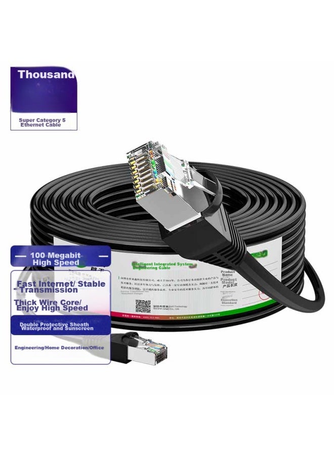 Shochan Shouqian Super Category Network Cable, Outdoor Waterproof, Sun-proof, Frost-proof, With Rj45 Connector, 10 Meters, Outdoor Surveillance, Broadband, Computer, High-speed Network Cable, Patch Cord, Pre-made Cable, Sq-ws41x - Image 1