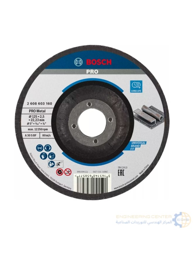 BOSCH 5x2.5mm PRO Bosch Chinese Cutting Stone