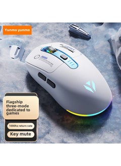 Three-mode Special Electronic Competition Game Wireless Wired Notebook Cloud Ink Desktop Computer With Static Light Sound Mouse Bluetooth-Specification:[e-sports Three Modes + 1000hz High Brush + Rgb Light] Silent Version White
