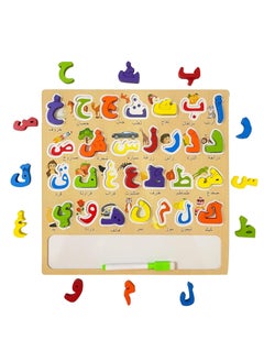 Generic Arabic Alphabet Wooden Puzzle Board – 3D Colorful Letters Educational Toy for Kids, Enhances Hand-Eye Coordination and Focus, Perfect for Letter Matching and Early Learning, Ideal for Ages 3+  - Image 1