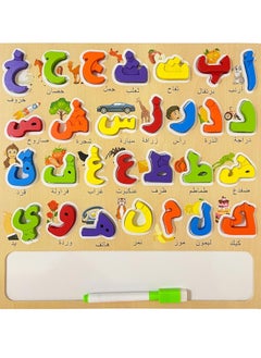 Generic Arabic Alphabet Wooden Puzzle Board – 3D Colorful Letters Educational Toy for Kids, Enhances Hand-Eye Coordination and Focus, Perfect for Letter Matching and Early Learning, Ideal for Ages 3+  - Image 2