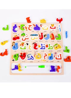 Generic Arabic Alphabet Wooden Puzzle Board – 3D Colorful Letters Educational Toy for Kids, Enhances Hand-Eye Coordination and Focus, Perfect for Letter Matching and Early Learning, Ideal for Ages 3+  - Image 4