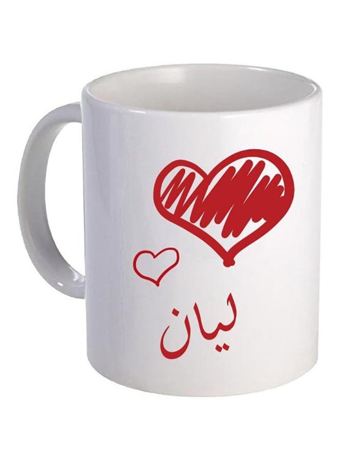 فون بلانيت مج من السيراميك مزين باسم ليان أبيض/أحمر 