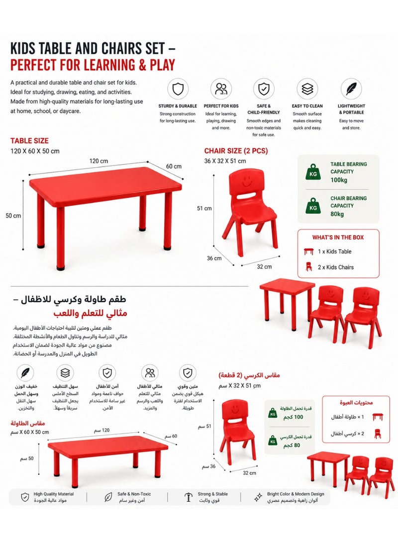 فنز  طقم طاولة دراسة بلاستيكية مستطيلة للأطفال مع كرسيين، مناسب للمنزل أو المدرسة، مقاس 120 × 60 سم، قابل لتعديل الارتفاع، قوي ومتين، لون أحمر - Image 2