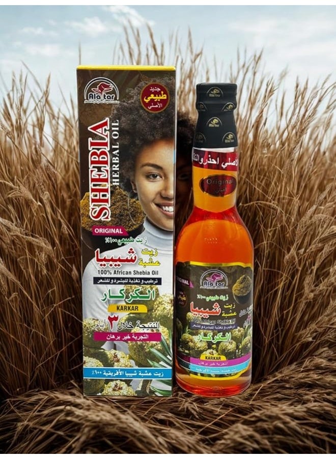 Ala tar Shebia African Herbal Oil with Karkar, Original Formula, Hair & Body Care, 200ml