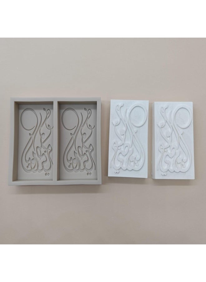  سي تي زد قالب سيليكون اليوم الوطني الاماراتي - Image 4