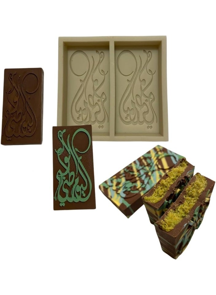  سي تي زد قالب سيليكون اليوم الوطني الاماراتي - Image 5