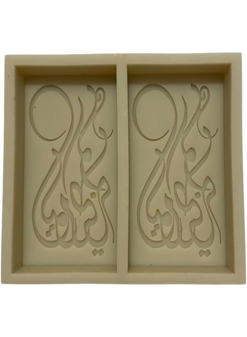  سي تي زد قالب سيليكون اليوم الوطني الاماراتي - Image 2