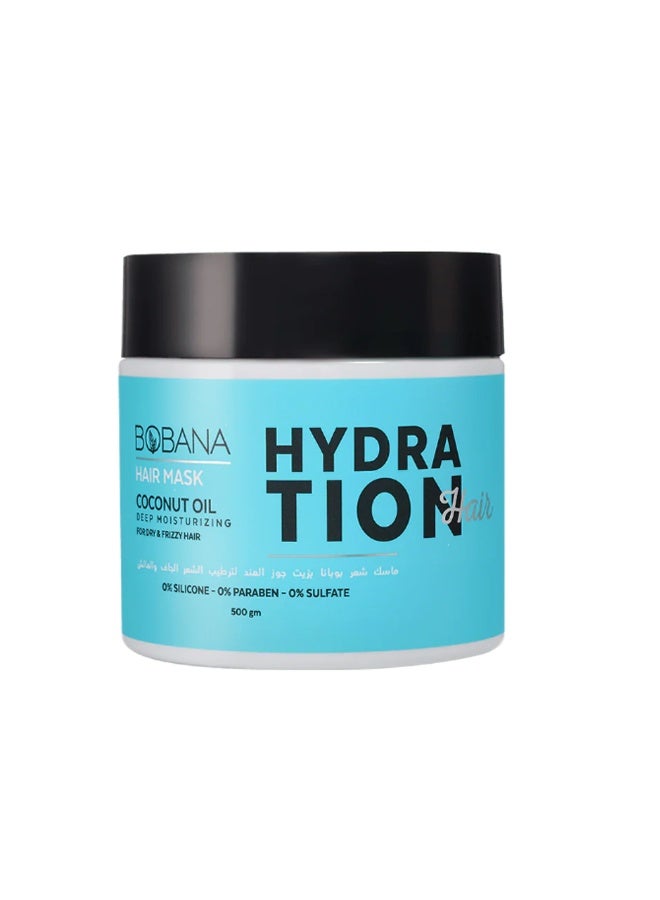 بوبانا قناع الشعر بزيت جوز الهند 500 جرام - Image 1