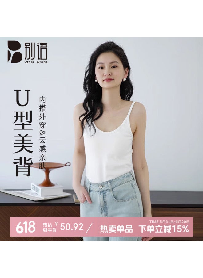 Don't speak Casual Threaded Camisole Tank Top Women's Inner Wear New Summer Outer Wear Covering Side Breast Top Without Chest Pad White 2XL - Image 1
