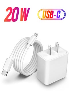 iPhone Fast Charger Cable Set – Apple MFi Certified 20W PD USB-C Wall Charger with Type C Power Adapter and Lightning Cable