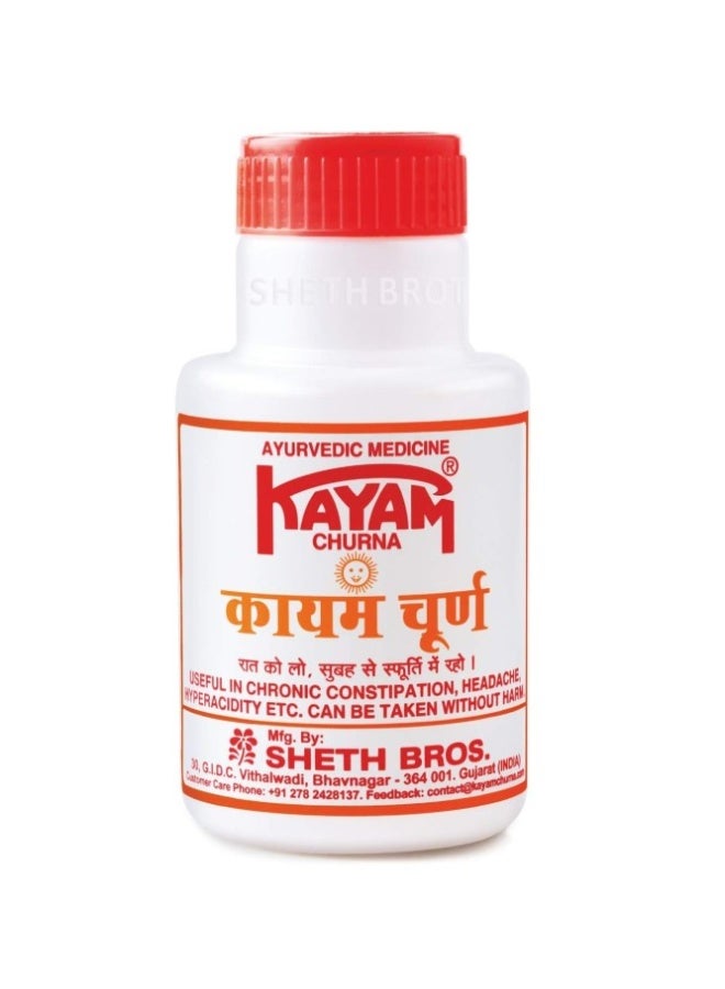 Kayam Churna 50g – Ayurvedic Digestive Powder for Gas, Acidity, Headache & Constipation Relief