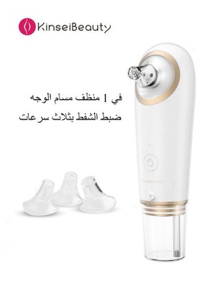 4 في 1 جهاز تنظيف مسام الوجه ومزيل الرؤوس السوداء - pzsku/Z3FA5E8ACD7EE372D621DZ/45/_/1673408643/c5e922fc-ce7a-405c-9d32-80e962e4eeb7