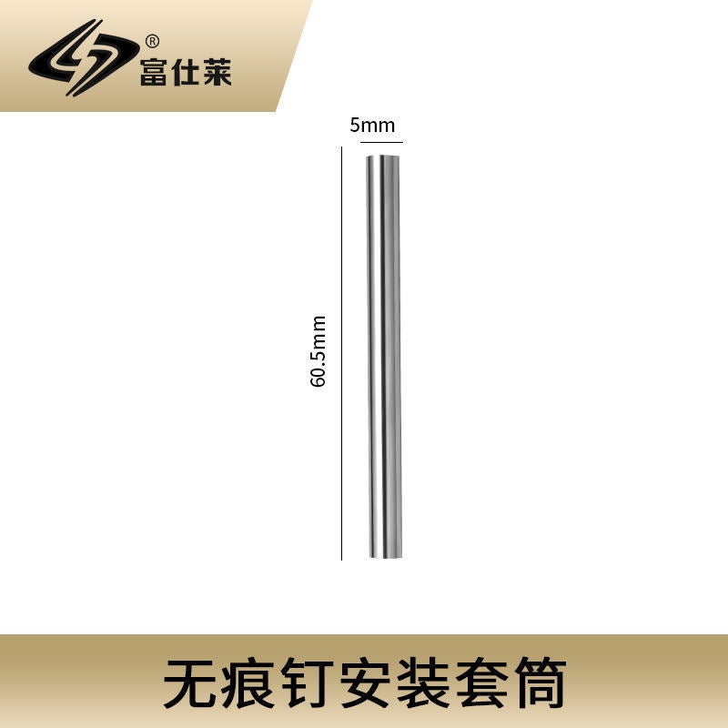 Invisible two-way single-head nail skirting line special traceless nail wood veneer hidden nail horn horn horn nail sleeve iron nail Installation sleeve (1 price)