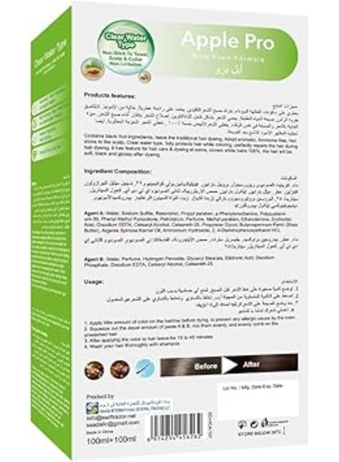 Swift hair dye cream with an advanced formula and 100% coverage for white hair from Swift a creamy hair dye in a  3/0 Dark Brown Color 2*500 ml - Image 2