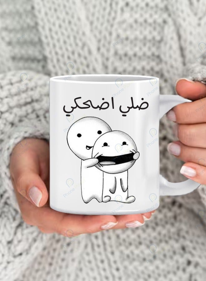 A cup printed with the phrase Keep Laughing at Me for tea and coffee with a comfortable handl, white/black