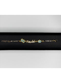 Verahed Mashallah Baby Bracelet - Imprint Baby Gift Blue 