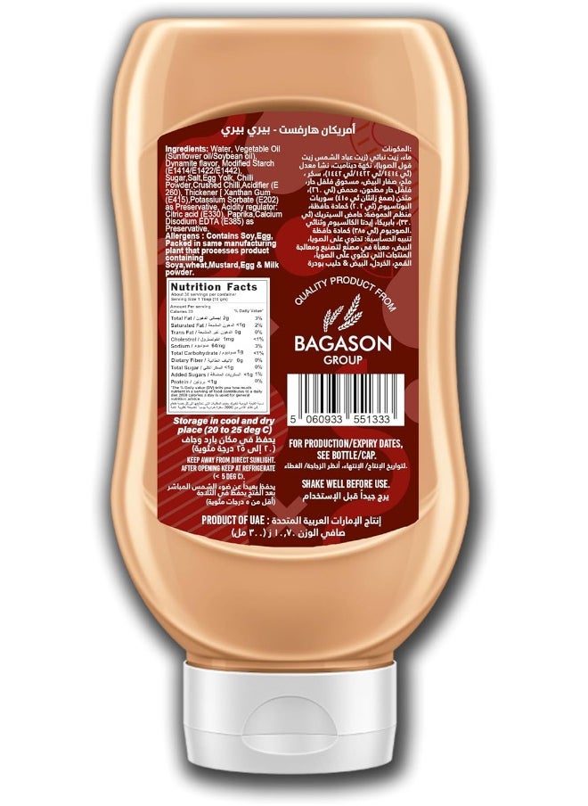 American Harvest American Harvest Foods Dynamite Sauce 300ml  - Image 2