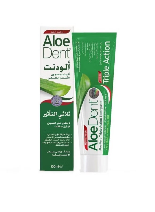 AloeDent Alodent Triple Action Toothpaste - 100ml - Image 3