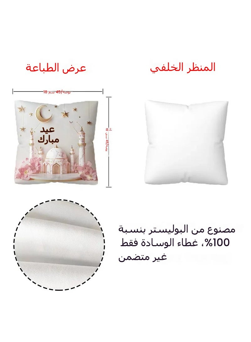 حزمة من 4 أغطية وسائد، 18x18  - Image 5