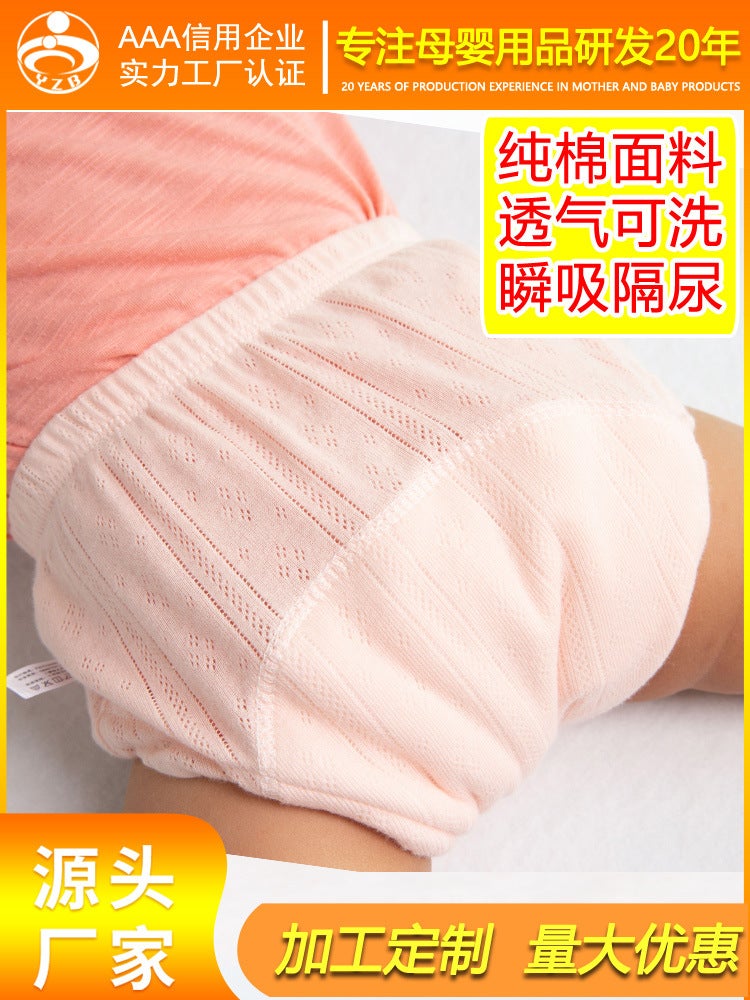 Pure Cotton Training Pants Newborn Baby Female Baby Male Diaper Wash Waterproof Toilet Training Diaper Pants - Image 2