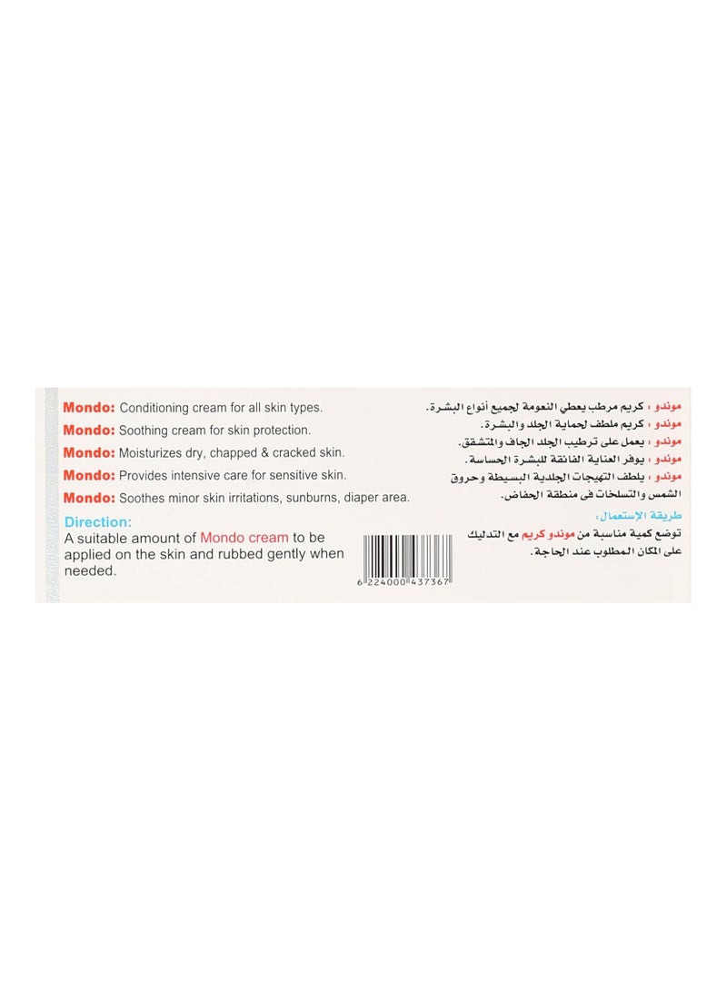 ماكرو كريم موندو المرطب من ماكرو - Image 2