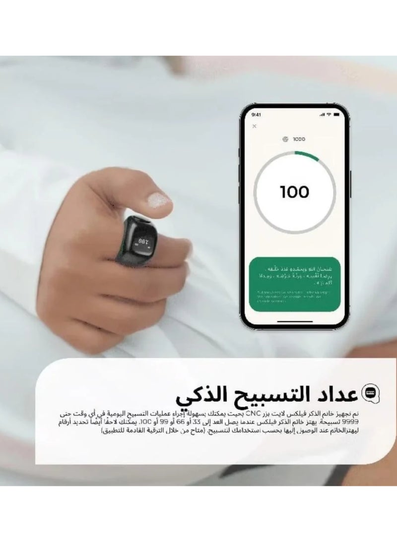 iQIBLA Smart Zikr Counter Ring Digital Tasbih Ring with LED Display Prayer Counter Smart Tasbeeh Ring - Image 5