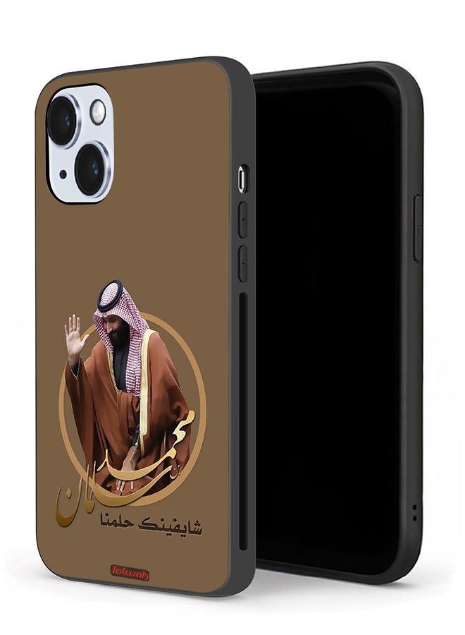 Tolwak Apple iPhone 14 Plus Protective Case Muhammad Bin Salman Art - Image 1