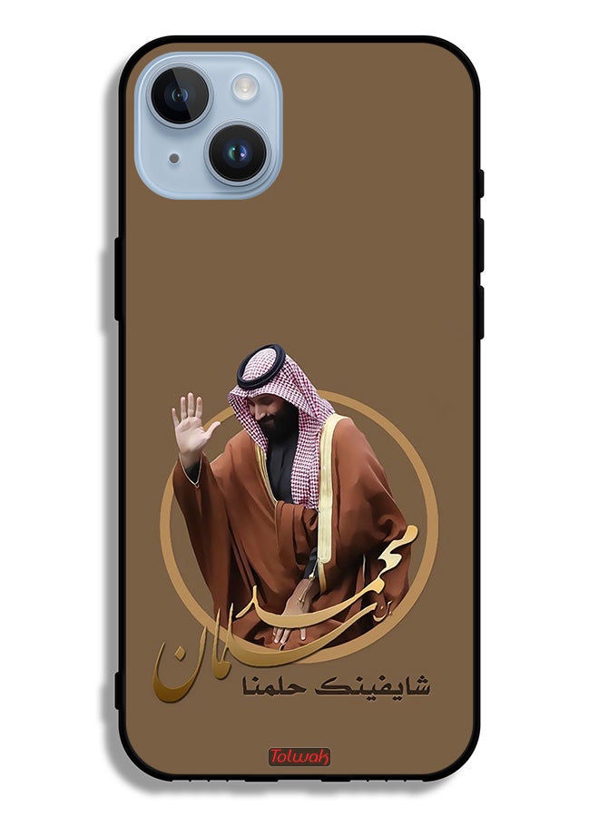 Tolwak Apple iPhone 14 Plus Protective Case Muhammad Bin Salman Art - Image 2