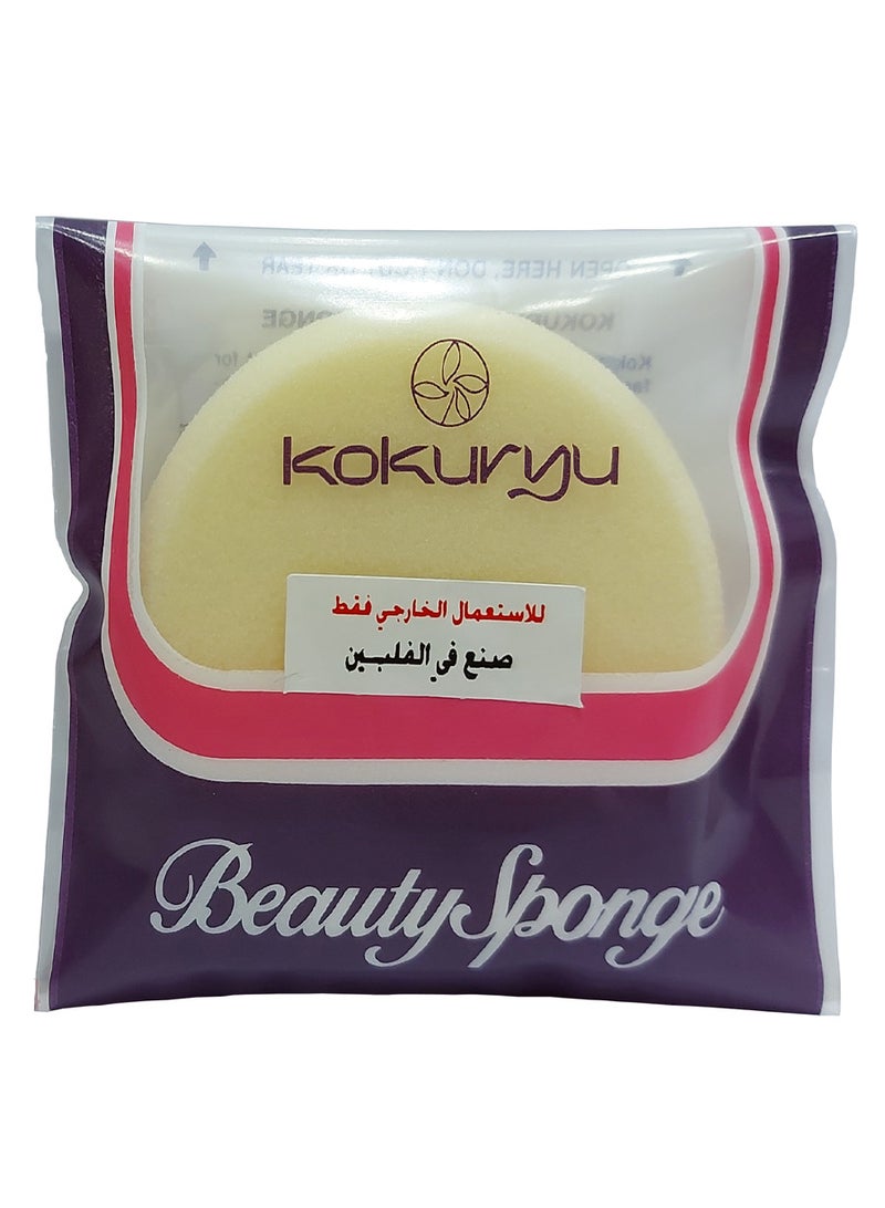 Kokuryu Super Summer Cake Face Foundation With Beauty Sponge - Orange Jade - Image 3