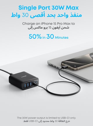 USB C Charger, 6 Port Charging Station with 112W Power, for iPhone 17/16 Series, MacBook, Galaxy, iPad, and Samsung S26/ S25/S24 (Cable Not Included) - view 3