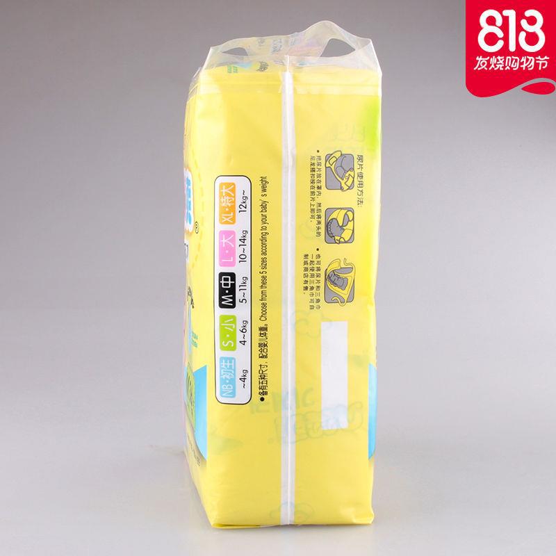 [40% Repo Rate] [Classic Diapers] Baby Cool Ultra-Thin Breathable Baby For Men And Women - Image 4