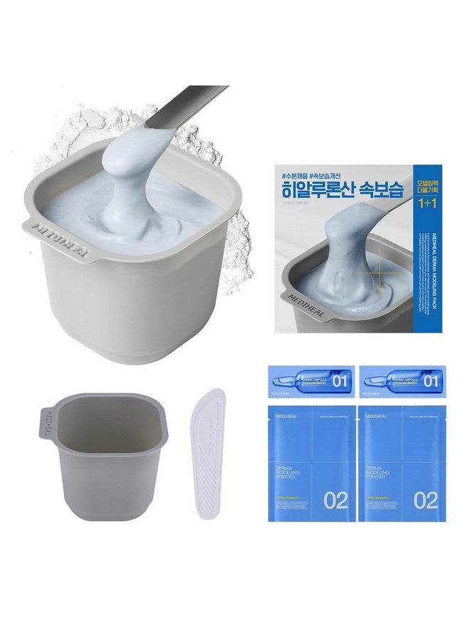 ميدي هيل حزمة Derma Modeling (فيتامين) للعناية بتفتيح البشرة للحصول على بشرة ناعمة، مجموعة سبا منزلية سهلة الاستخدام، قناع جيلي جليدي مرطب لتجديد البشرة - Image 1